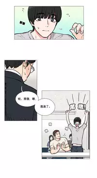 [The Jinshan] Sadistic Beauty Ch.1-18 [Chinese] [17汉化]