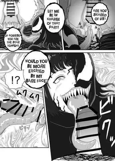 Kuro no shinshoku 2～Black Venom～ English Version