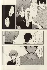 (C88) [EgoRhythm (Sakiko)] Under Summer (Yowamushi Pedal)