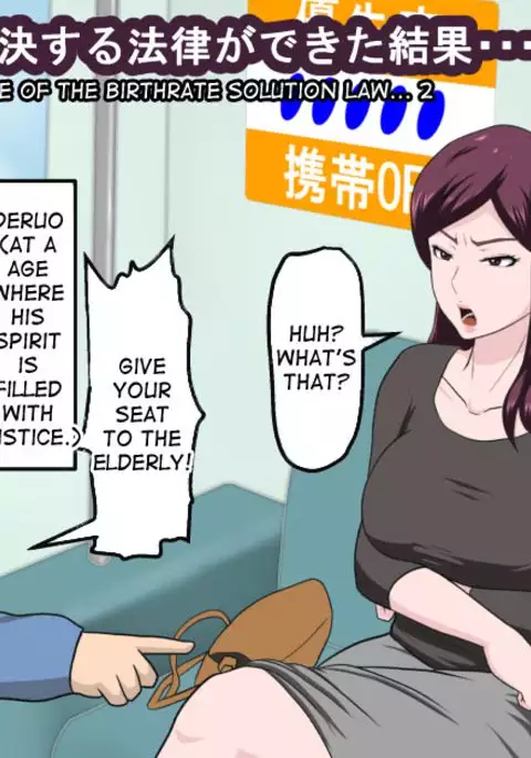 Shoushika o Kaiketsu Suru Houritsu ga Dekita Kekka... 2 | The Consequence of the Birthrate Solution Law... 2