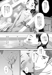 COMIC LO 2016-08 [Digital]