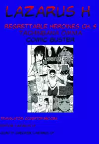 [Tachibana Omina] Zannen na Heroines | Regrettable Heroines [English] [Lazarus H]