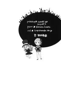 [HONEY QP (Inochi Wazuka)] Tsuzuki wa Batsu Game de! (Phi Brain: Puzzle of God) [Digital]