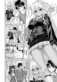 [Yahiro Pochi] Man♡Piku [Digital]