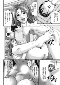 [Kitazato Nawoki] Shiki Tsuma [Digital]