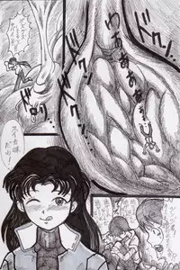 [Bunker K] Itadakimashou