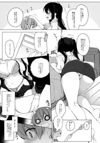 (C96) [23.4do (Ichiri)] Succubus-kei Onee-chan wa Misetagari