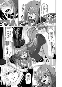 (C78) [Kurodamaya (Akadama)] Zoku Otogi no Sekai (Ookami-san to Shichinin no Nakama-tachi)