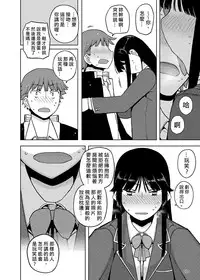 [Semimogura (Yoshiie)] Onna no Ko no Hi Seijin muke Soushuuhen [Chinese] [Digital]