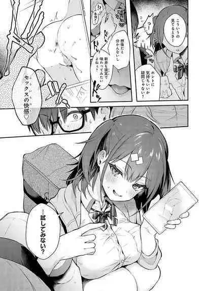 COMIC Anthurium 2023-11