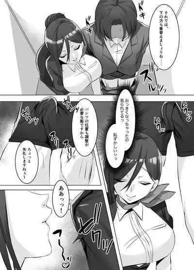 [Dokutoku no M (Various)] M-o Muke Zasshifuu Doujinshi Dokutoku no Magazine Vol. 8