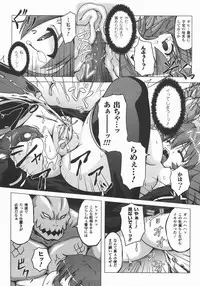 Comic Unreal 2007-12 Vol. 10