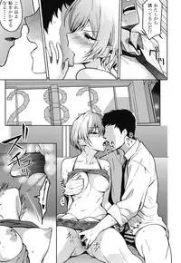 [Kenou Shineitai (Kurihara Kenshirou)] Juri Play (THE iDOLM@STER: Shiny Colors) [Digital]