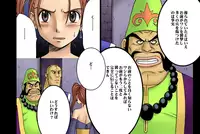 [Dancing Queen] Dancing F - Jessica π Chapter 1-2 (Dragon Quest VIII)