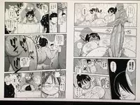 [Kiliu] Niizuma no Arai-san (COMIC Masyo 2018-08)