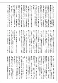 [Urashima Reiji] Amaku Setsunai Yoru - SWEET & BITTER BLUES