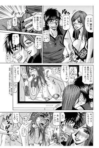 [Ozaki Akira] Revolution. No.12 Ch. 11-20 [Digital]