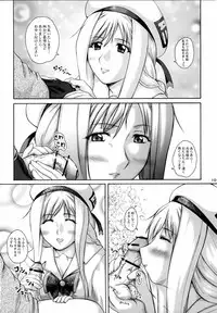 (SC31) [2Stroke (YTS)] 2stroke TDR (Aria)