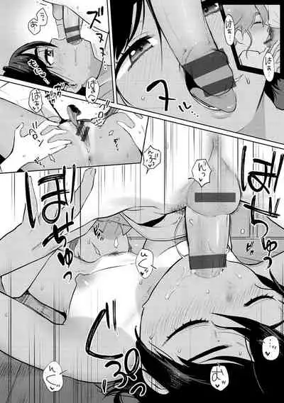 [Siooninco] Koko de Shichao - Let's Make Love. [Digital]