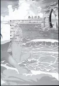 (C90) [Kujuukuri Nyajuu Kai (Furyouhin)] Shougakusei Bitch wa Saikou daze!! Hinata & Arty Junior Idol Tokubetsu Event Hen