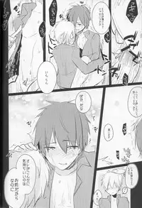 [archea(Sasagawa Nagaru)]Minazoko no Mahoraba(Kuroko no Basuke)