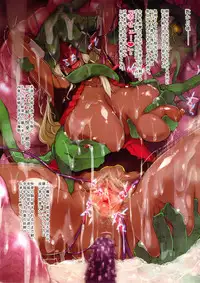 (C88) [DA HOOTCH (Various)] Bestiary 3