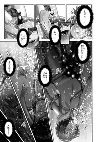 [Inyu-goya (Inyucchi)] Nagisa no Kasshoku Musume 2 (Kantai Collection -KanColle-) [Digtal]