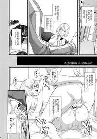 (C77) [Youkai Tamanokoshi (CHIRO)] Takagi no Ichinichi (Bakuman)