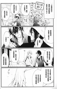 (Hyattou Ryouran ~Kimi no Heart o Shirahadori~) [Sousutai (Kitsuwo)] Fukami ni fukeru (Touken Ranbu) [Chinese]