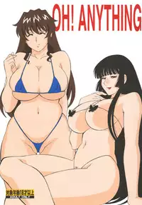 (C71) [Rippadou (H・H)] OH!ANYTHING (Various)
