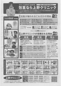 COMIC AUN 2008-03 Vol. 142