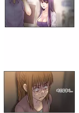 Wrath of the Tutoring Ch.1-36