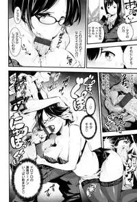 [SAVAN] Toro Lover - Melty lover