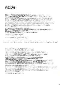 (Daikyuushuu Touhousai 7) [Sliver Ion, Kasou Genjitsu (fujy, Hasekura Noise)] Satori-san vs Koishi-chan (Touhou Project)