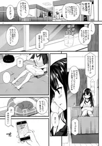 (CSP6) [Digital Lover (Nakajima Yuka)] D.L. action 92 (THE IDOLM@STER CINDERELLA GIRLS)