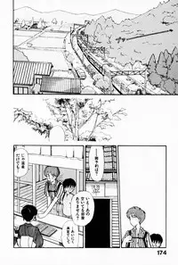 [Youkihi] 2x1 - Ni Kakeru Ichi