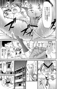 [NOA (Potekoro)] Ano Hi Mita Ushijima-kun no Koto wo Kanojo Wa Mada Shiranai (Ano Hi Mita Hana no Namae wo Bokutachi wa Mada Shiranai.)