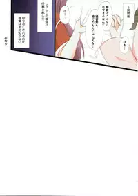 (C93) [Ende der Welt (Hakuho)] Yasen Shugi -Full Color KanColle Soushuuhen- (Kantai Collection -KanColle-)