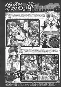 Comic Unreal 2007-12 Vol. 10