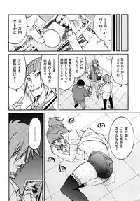 [Inoue Yoshihisa] Shibarare Hime