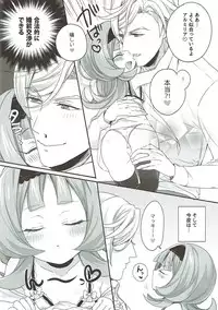 (SUPER25) [castle.m (Shiroyama Himeno)] Almiria to Macky no Love Love Shoya Ecchi (Mobile Suit Gundam Tekketsu no Orphans)