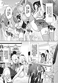 [Sanagi Torajirou] Erect Erect Ch. 4 (COMIC Megastore Alpha 2017-03) [Chinese] [鬼畜王汉化组] [Digital]