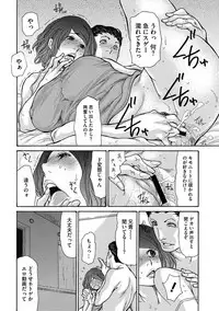 COMIC Megastore DEEP Vol. 18 [Digital]