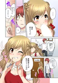 [Kandume] Kakushi Dori 4 [Digital]