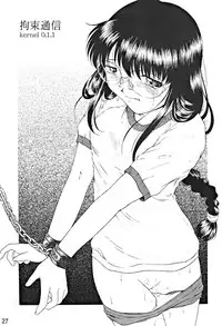 (Further Confusion 2003) [Buzz Buzz (Himenogi Apo)] Kousoku Tsuushin Release Candidate 1