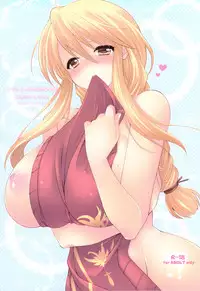 (C81) [9z] Ovelia-sama ga Suki Sugite Shikatanai Hito no Hon. (Final Fantasy Tactics)