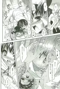 [Sorimura Youji] Colorful Princess [MelonBooks Limited Edition]