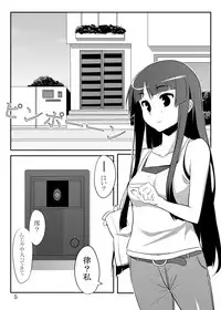 [CROSS FIRE (Azu)] RitsuMio! (K-ON!) [Digital]