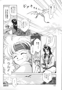 [Anthology] ROMEO Vol.07