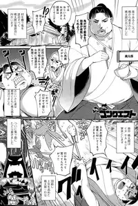 COMIC Anthurium 024 2015-04